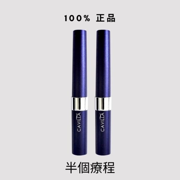 Cavilla Lash Essence 卡薇拉睫毛精華液